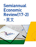 Semiannual Economic Review (17-2) - 英文