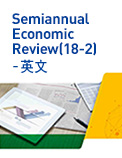 HRI Semiannual Economic Review (18-2) - 英文